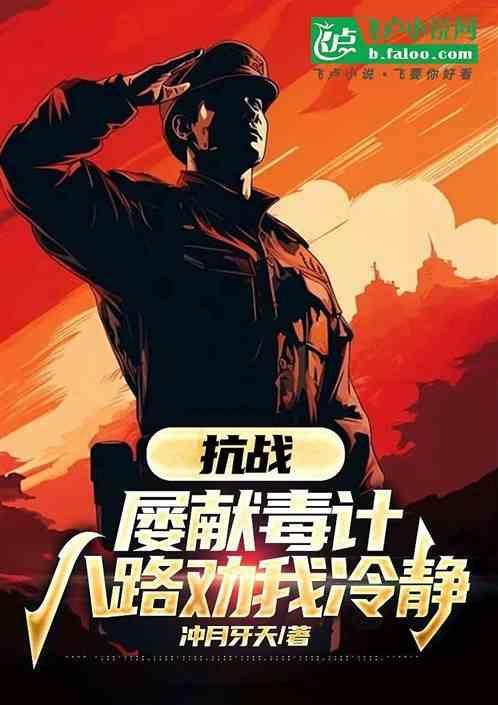 石青山抢军火
