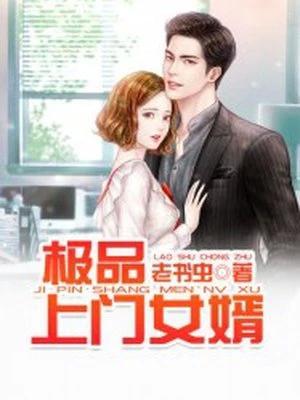 真千金霸气归来五个哥哥磕头认错免费听书