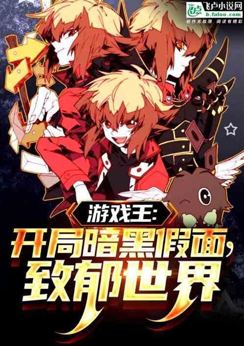 诸天之从国漫开始目录