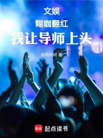 那个糊咖