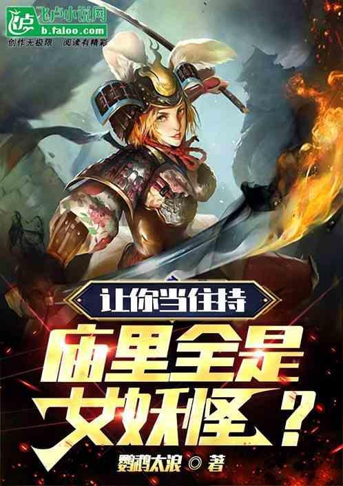 寺庙里的女居士们