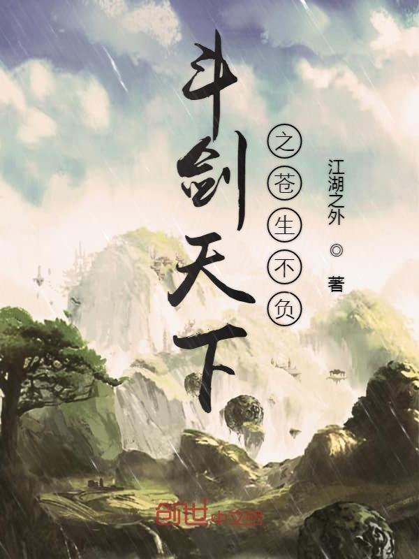 江山如画?