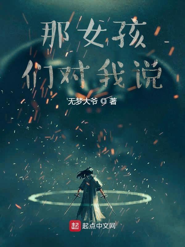 逃离老师的世界