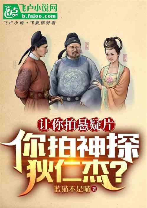 神探狄仁杰在哪里拍摄的