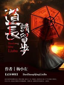 穿越成申公豹的道友请留步