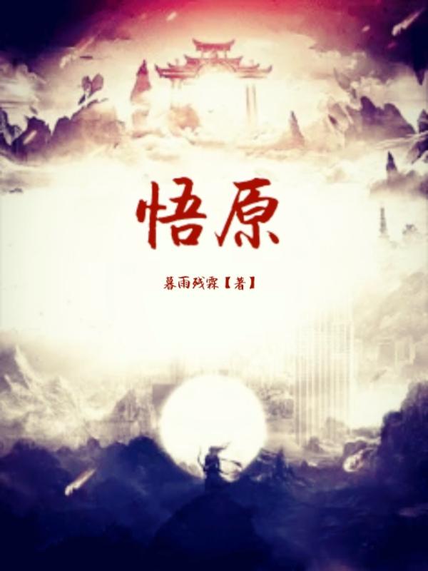 缘起缘落啥意思