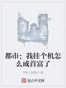 我挂机了千万年免费阅读全文