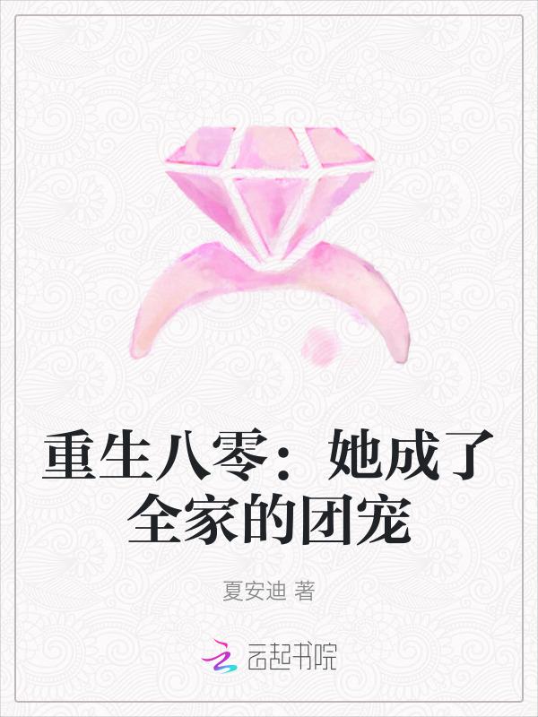 重生八零我成了全能大佬免费阅读