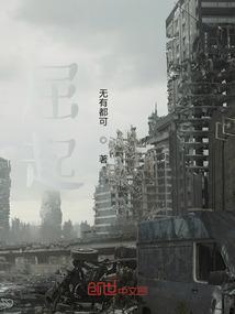 屈起手指