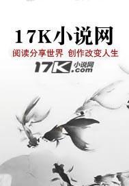 天命出马仙2沈南的保家仙是谁扮演的