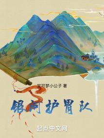 银河护胃队新浪微博