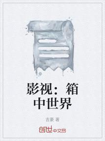 影视世界大杂烩