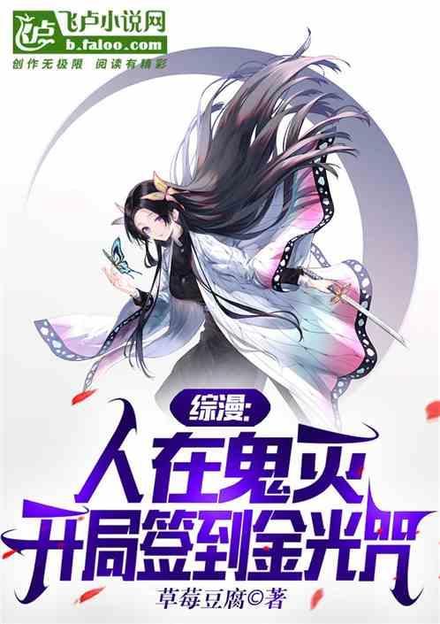 开局解锁八奇技