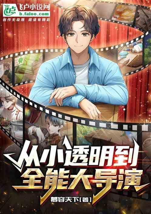 从小透明cv到大神