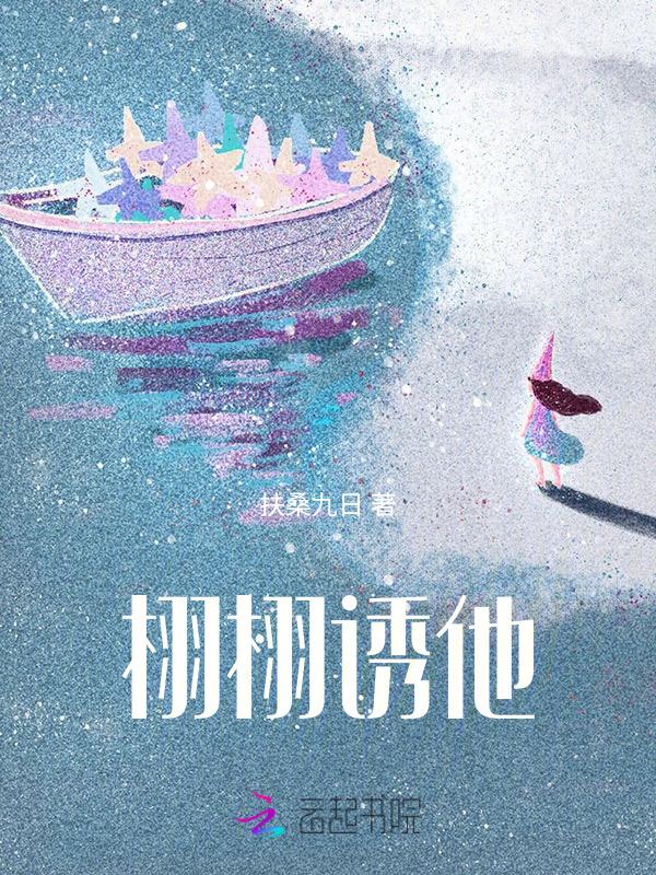 栩栩是什么意思解释