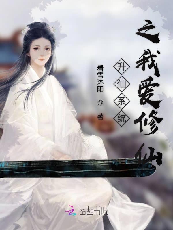重生之团宠竟是我自己全文免费阅读