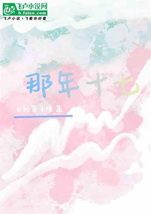 忍界第一
