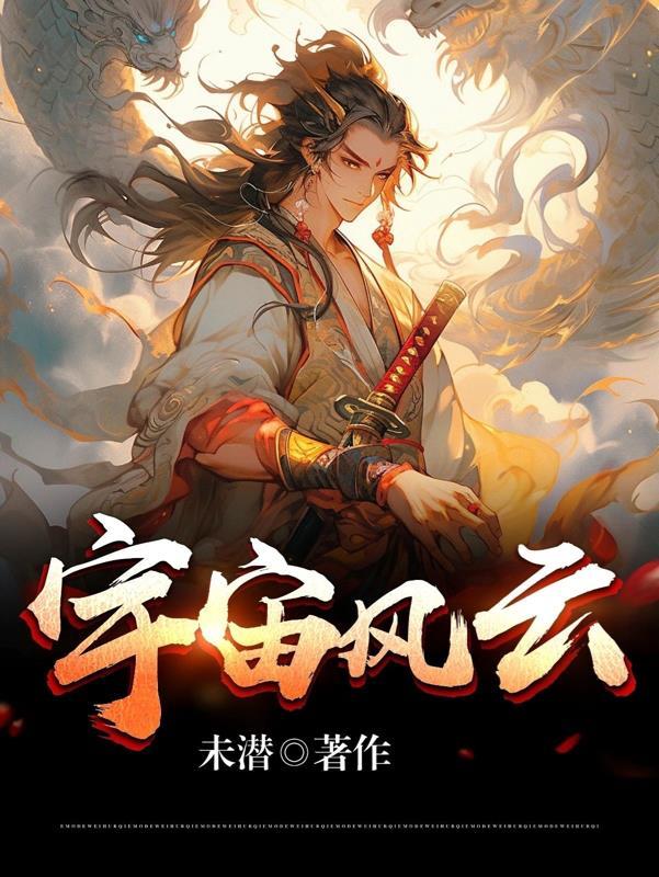 宇宙风云船江最新更新内容介绍