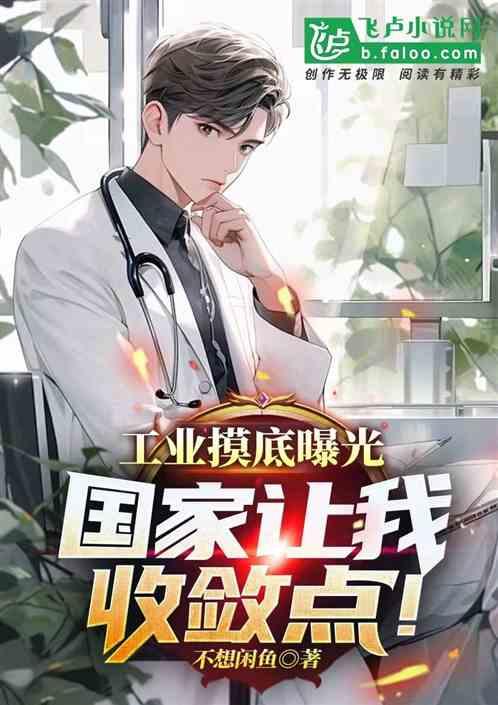 工业pam