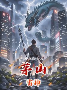 九雷真君