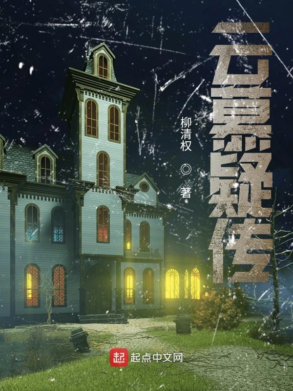 男主叫慕云
