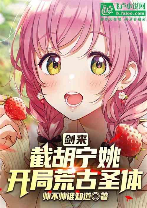 剑来中宁姚