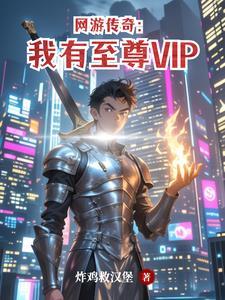 传奇至尊正版游戏兑换码4月