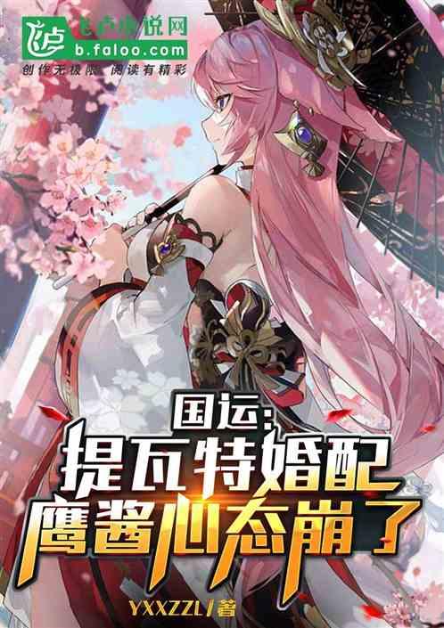原神锁上的房门