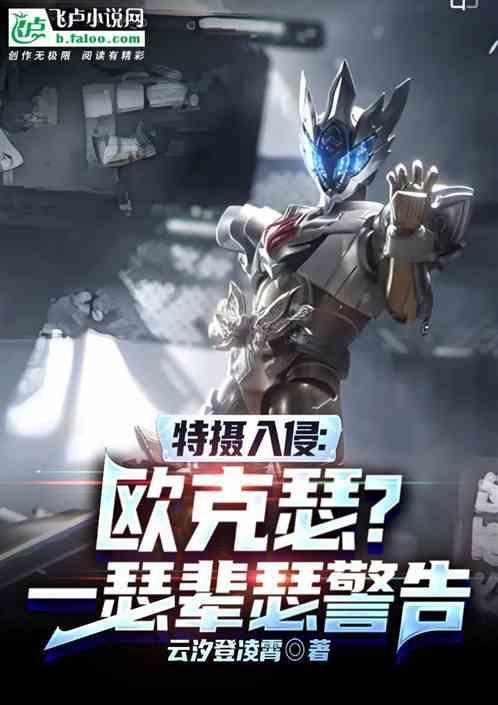 欧克瑟黑化