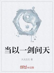 一剑曾当百万师指什么