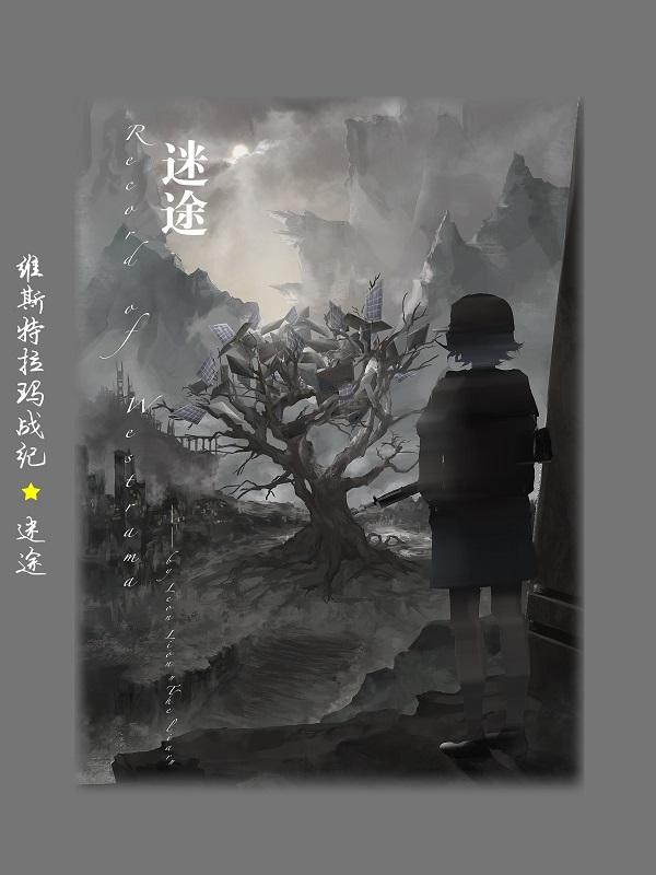 一群小人的图