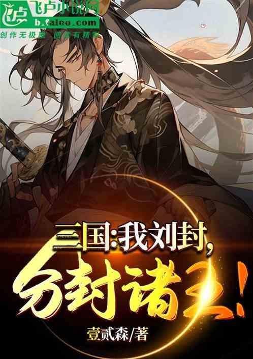 开局反