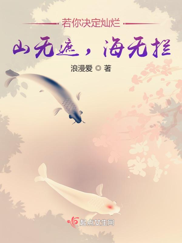 浪漫爱意识形态