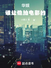 华娱当演员的