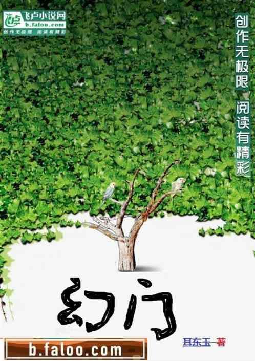 幽门螺旋杆菌传染吗