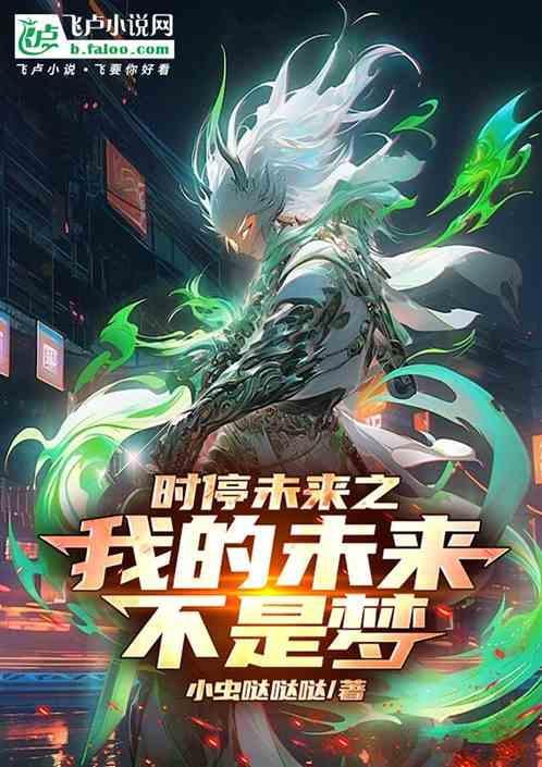 觉醒的样子