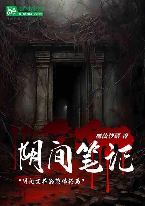 阴间bot
