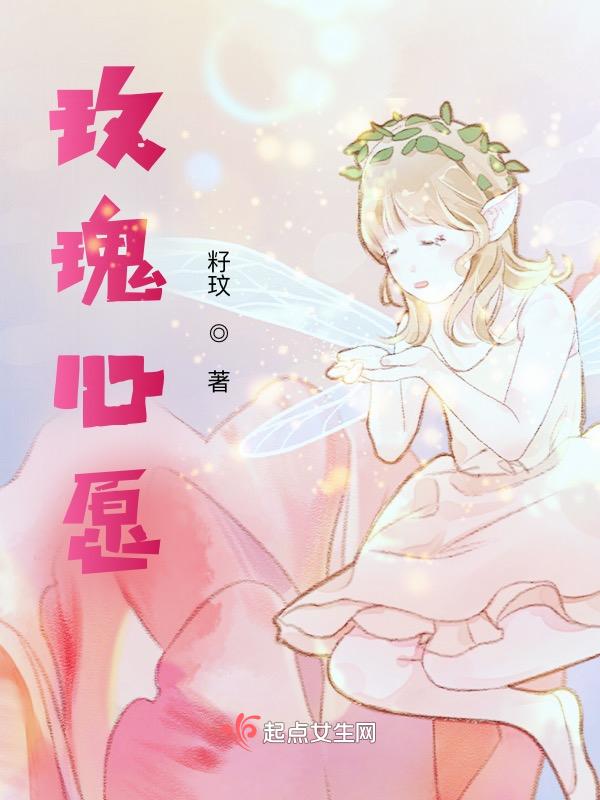玫瑰心术语解释