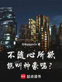 表达不能随心所欲的诗句