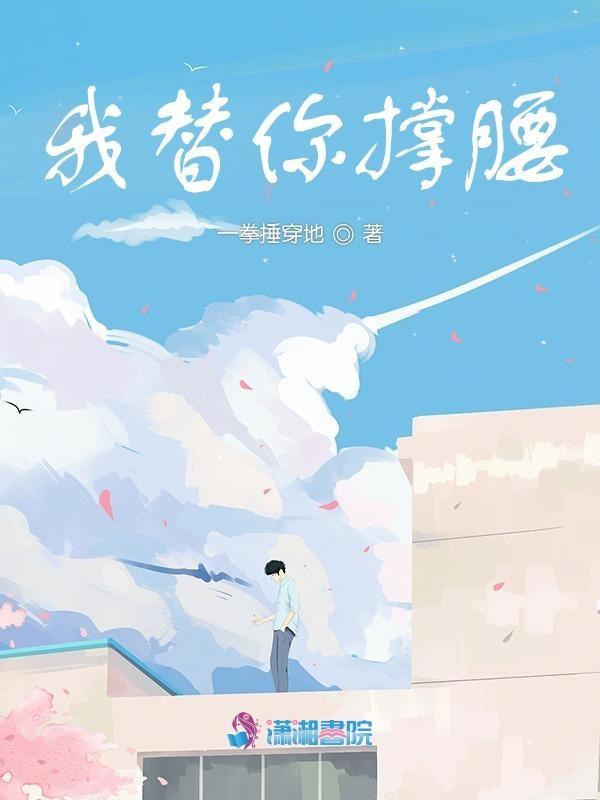 在柯学世界上高中笔趣阁