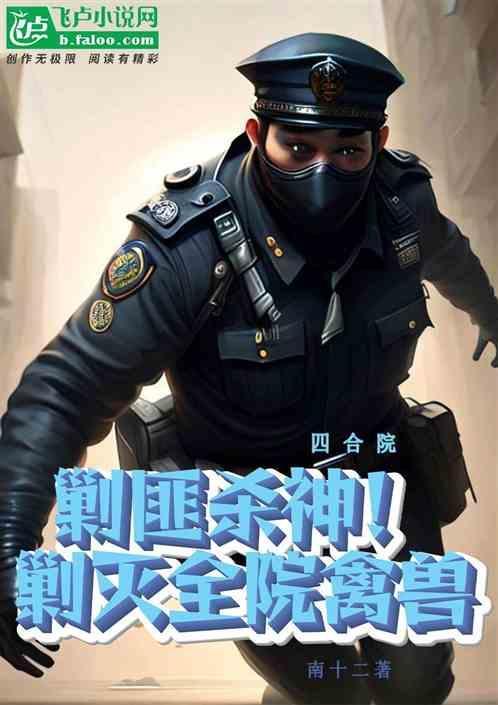 北京四合院贾珺