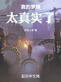 我的梦境作文怎么写