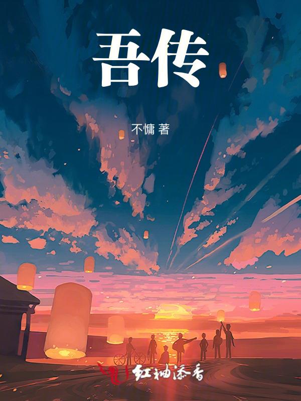 三只狗锁在一起