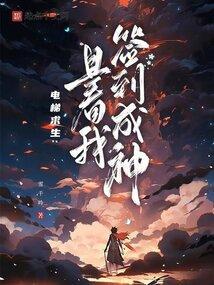 电梯by