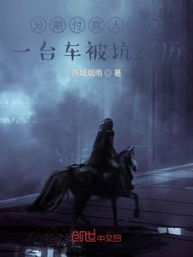 分期买车有哪些套路