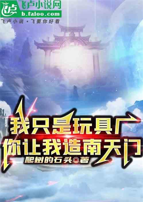我只是你的玩具的说说