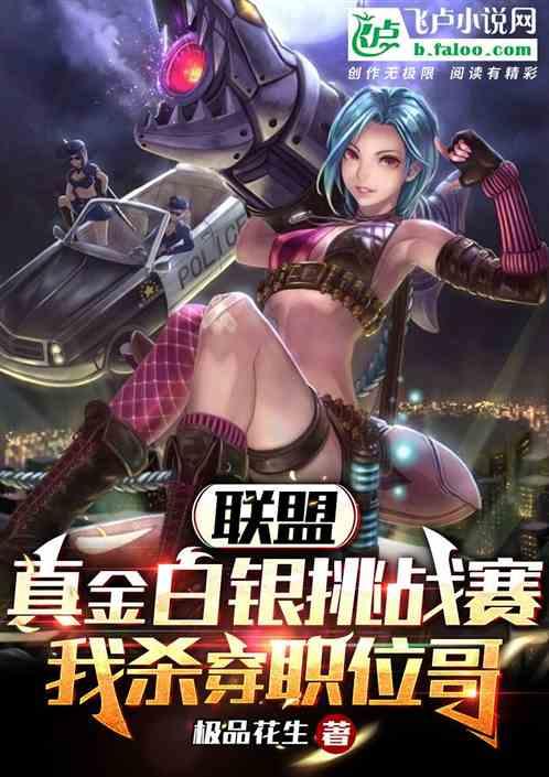 lol白银攻略