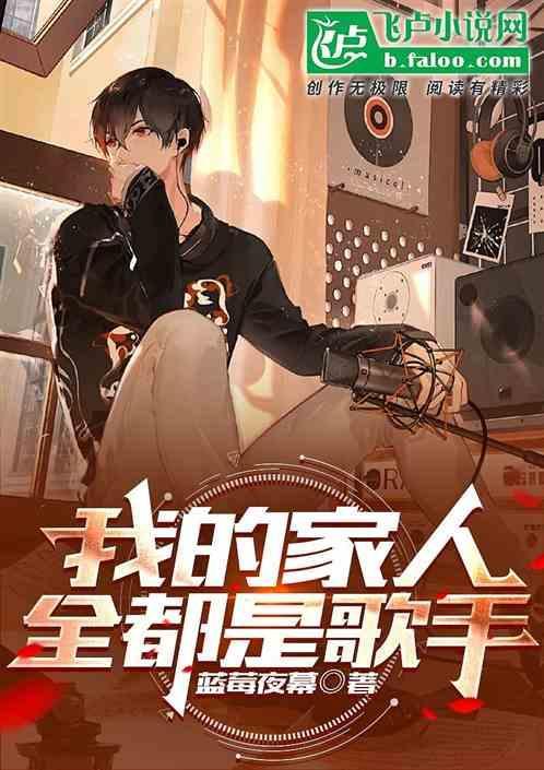 我家人都有谁
