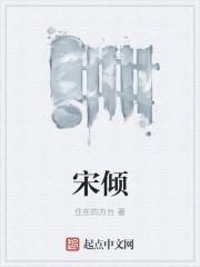 男主叫玄天冥女主叫凤羽珩的