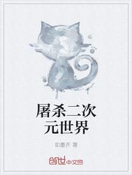 诱她沉溺是夏笔趣阁